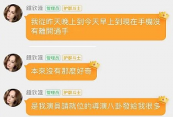 娱乐吃瓜直播真的假的啊,真假难辨的虚拟世界